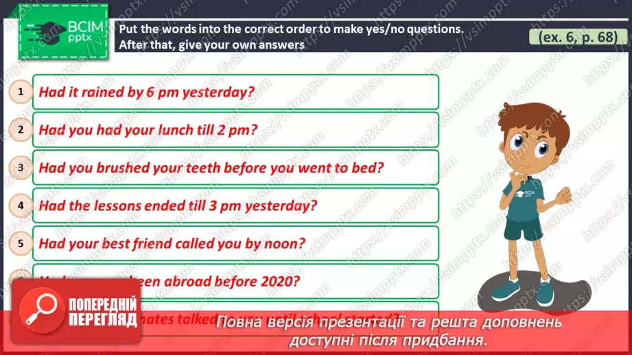№089 - ГР1,2,3,4  Що Трапилося? Узагальнення вивченого протягом теми. Самооцінювання. What’s The Matter? Look Back. Self-Check.35 №089 - ГР1,2,3,4  Що Трапилося? Узагальнення вивченого протягом теми. Самооцінювання. What’s The Matter? Look Back. Self-Check.35