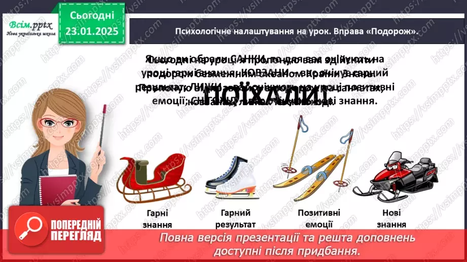 №077 - Досліджуємо прямокутник2 №077 - Досліджуємо прямокутник2