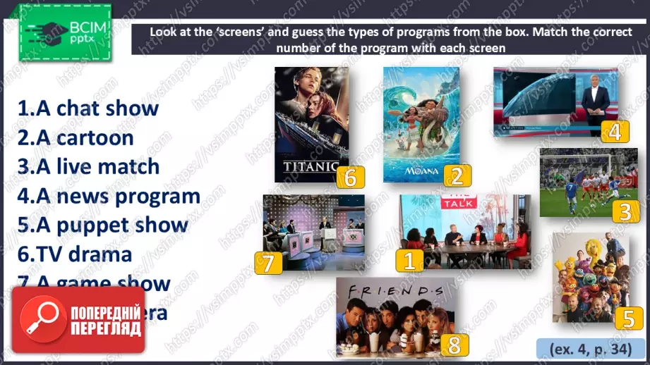 №021 - Телебачення як засіб мас медіа22 №021 - Телебачення як засіб мас медіа22