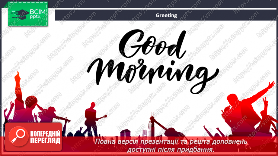 №072 - A Concert Review.1 №072 - A Concert Review.1