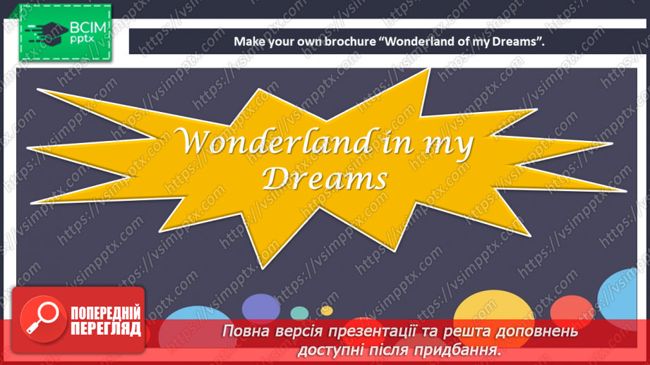 №075 - Wonderland.20 №075 - Wonderland.20