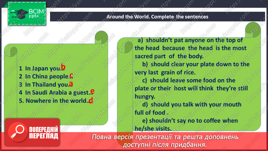 №027 - Grammar. Modal Verbs ‘should’, ‘may’, ‘might’11 №027 - Grammar. Modal Verbs ‘should’, ‘may’, ‘might’11
