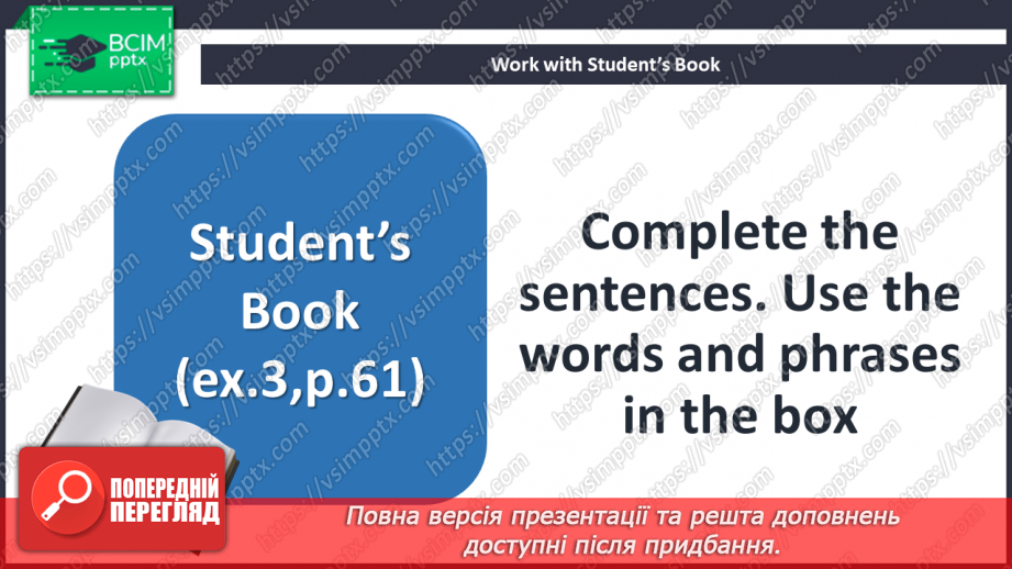 №063 - Бізнес ідеї18 №063 - Бізнес ідеї18