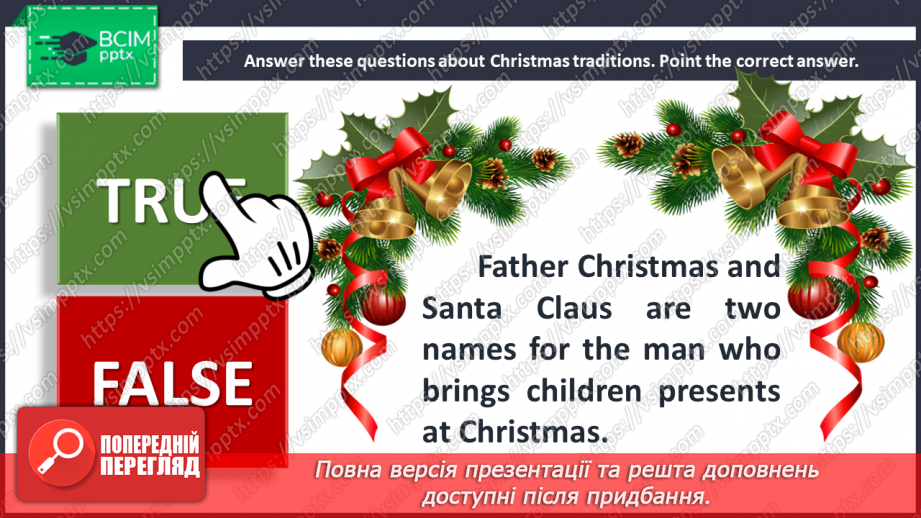 №046 - Christmas.8 №046 - Christmas.8