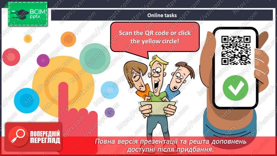 №042-43 - We Are Creative. Ми творчі9 №042-43 - We Are Creative. Ми творчі9