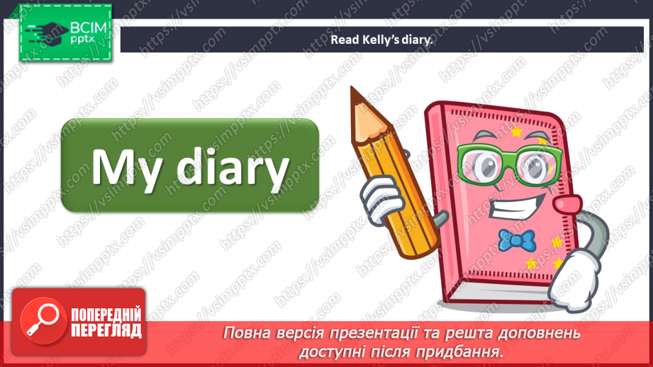 №079 - Project. My day off.5 №079 - Project. My day off.5