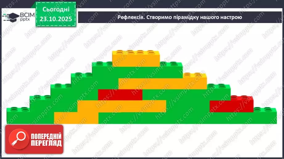 №038 - Склад числа 1028 №038 - Склад числа 1028