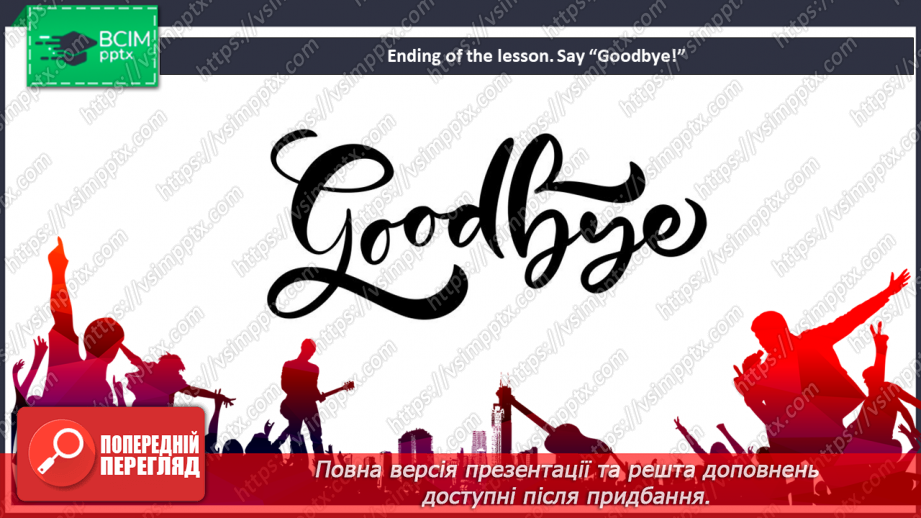 №072 - A Concert Review.30 №072 - A Concert Review.30