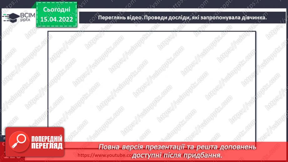№088 - Що в мене спільного з моїми родичами? Комікс: «Чому потрібно добре готуватися до подорожі?»24 №088 - Що в мене спільного з моїми родичами? Комікс: «Чому потрібно добре готуватися до подорожі?»24