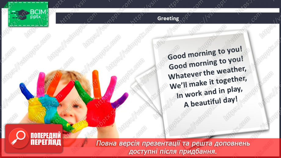 №054 - Holiday plans. Phonics focus. Sound [oɪ] (‘oi’ and ‘oy’).1