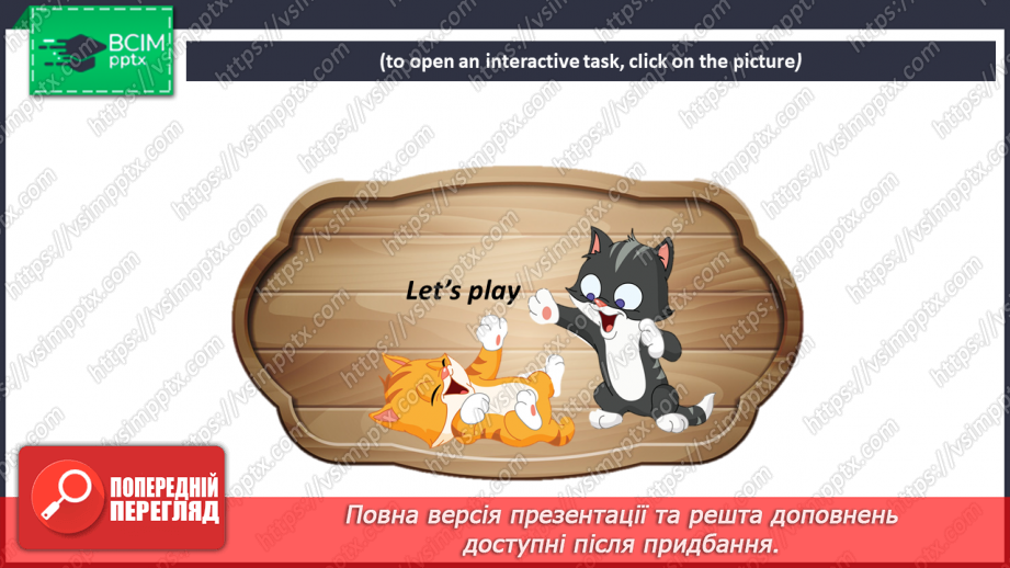 №017 - My future profession.10 №017 - My future profession.10