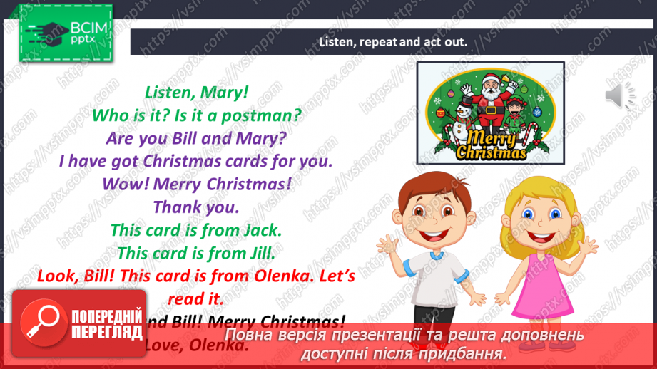 №053 - Christmas Cards. Листівки до Різдва6 №053 - Christmas Cards. Листівки до Різдва6