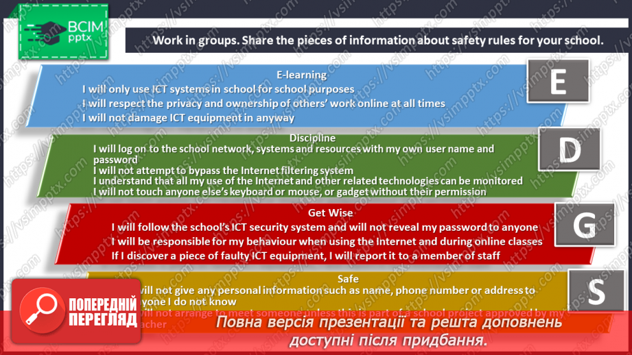 №030 - New solutions for education.22 №030 - New solutions for education.22