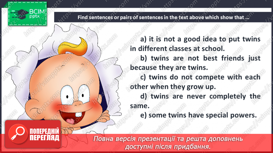 №017 - What do you know about Twins?15 №017 - What do you know about Twins?15