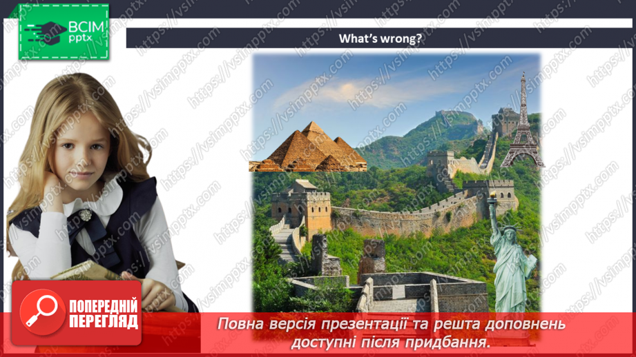 №106 - The Famous Sights all over the World.14 №106 - The Famous Sights all over the World.14