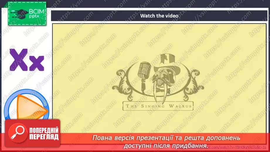 №68 - Phonics Jj, Ww, Xx; Phonics Qq, Yy, Zz18 №68 - Phonics Jj, Ww, Xx; Phonics Qq, Yy, Zz18