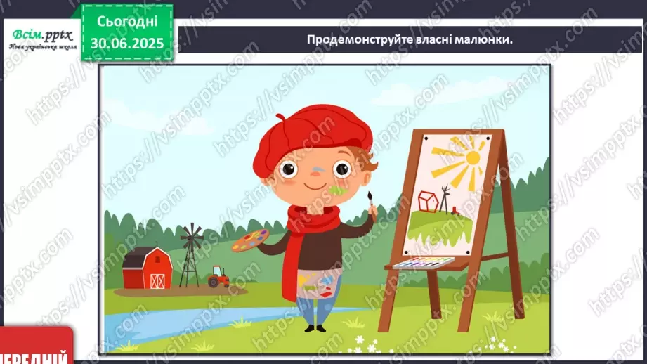 №002 - У світі музики і барв30 №002 - У світі музики і барв30