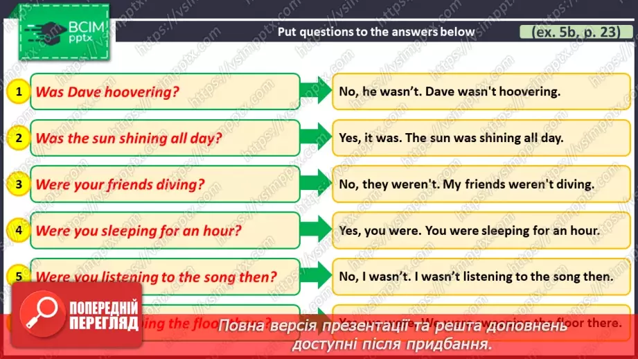 №029 - ГР1,2,3,4  Роби свої справи по дому. Узагальнення вивченого протягом теми. Самооцінювання.23 №029 - ГР1,2,3,4  Роби свої справи по дому. Узагальнення вивченого протягом теми. Самооцінювання.23