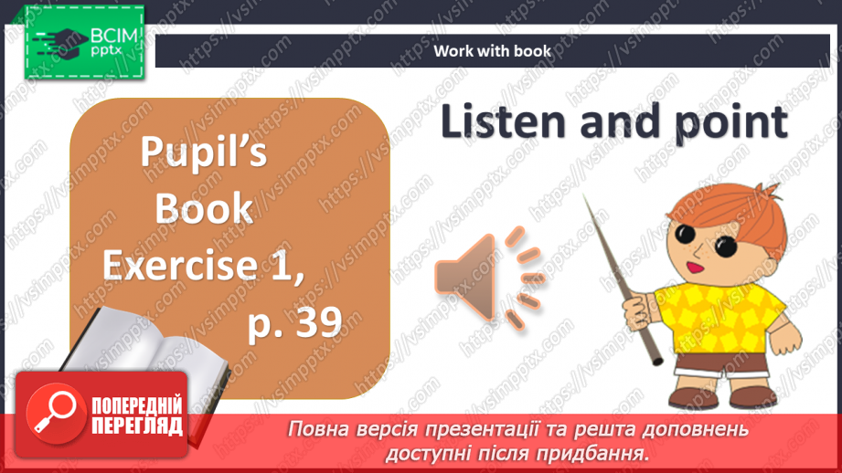 №025 - Rooms in my house3 №025 - Rooms in my house3
