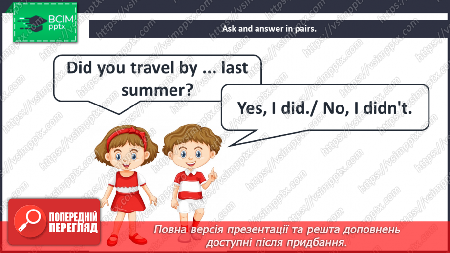 №090-91 - On the move. Revision.7 №090-91 - On the move. Revision.7