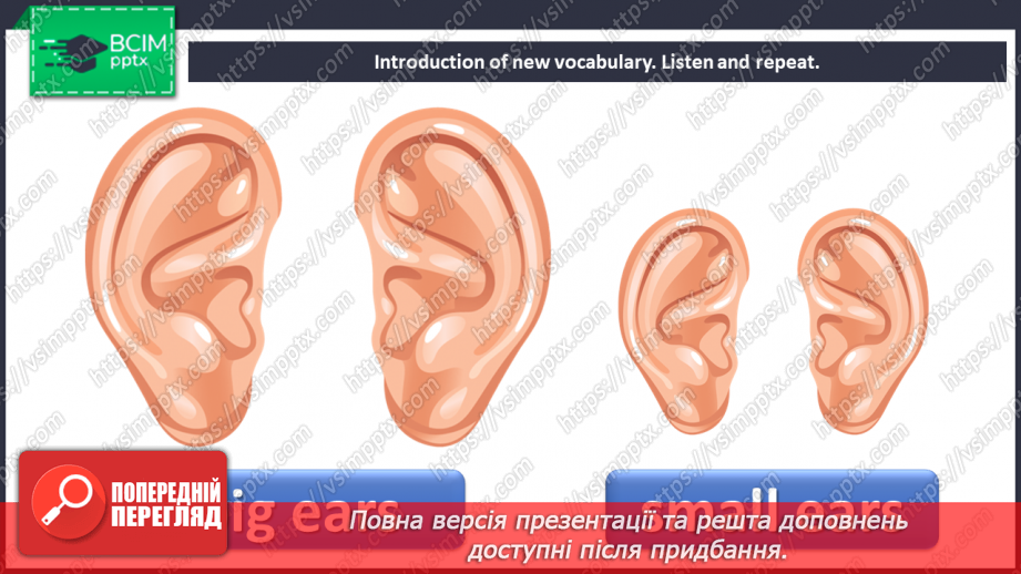 №040 - Friends. Let’s play.5 №040 - Friends. Let’s play.5