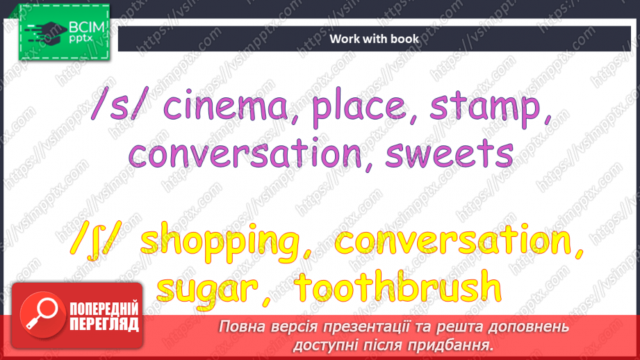 №093 - Гроші та ціни17 №093 - Гроші та ціни17