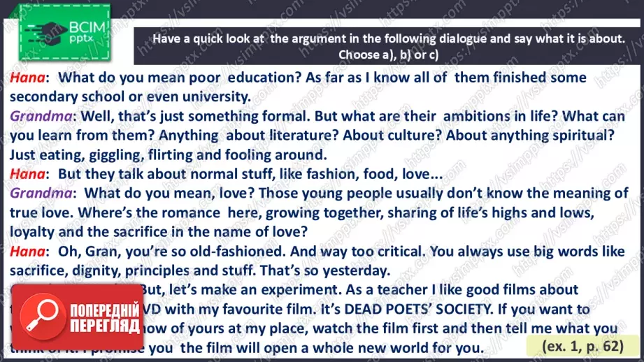№021 - Телебачення як засіб мас медіа9 №021 - Телебачення як засіб мас медіа9