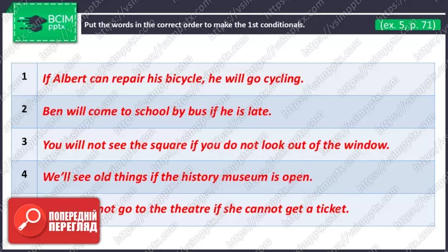 №18 - Умовні речення першого типу. Вдосконалення граматичних навичок.  First Conditional Sentences. Build Up Your Grammar.12 №18 - Умовні речення першого типу. Вдосконалення граматичних навичок.  First Conditional Sentences. Build Up Your Grammar.12