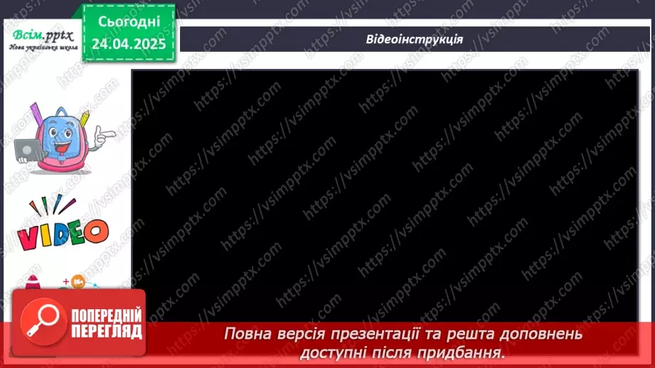 №32 - Мистецька подорож25