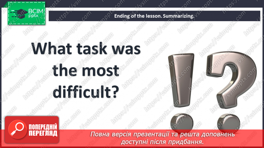 №026 - Mass Media.19 №026 - Mass Media.19