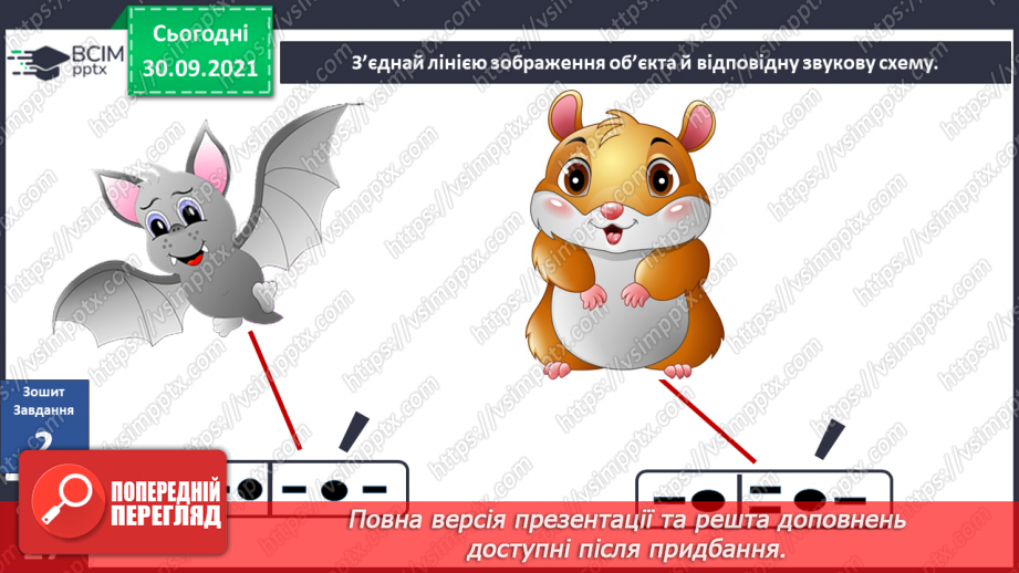 №020 - Г. Остапенко «На заправку»20 №020 - Г. Остапенко «На заправку»20