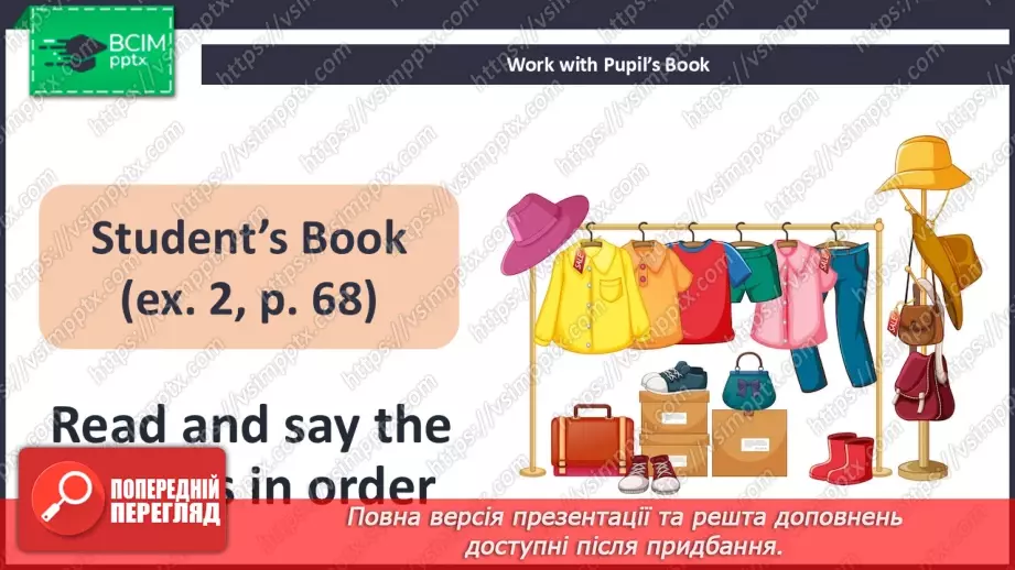 №55 - My clothes8 №55 - My clothes8