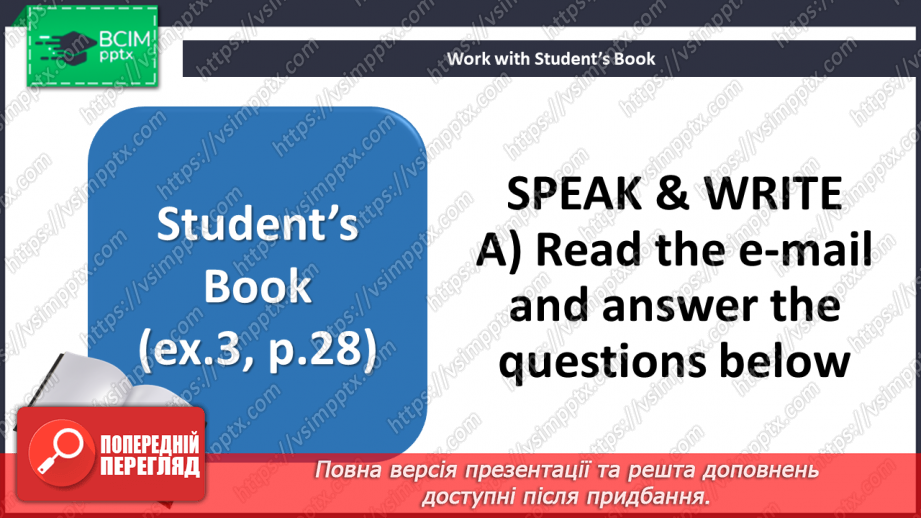 №026 - School trip15 №026 - School trip15