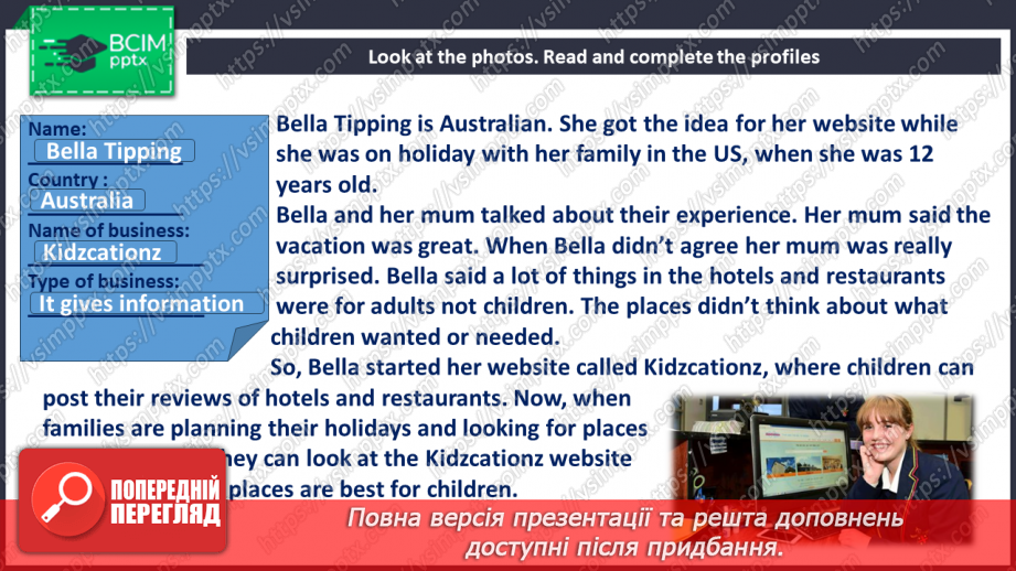 №063 - Бізнес ідеї8 №063 - Бізнес ідеї8