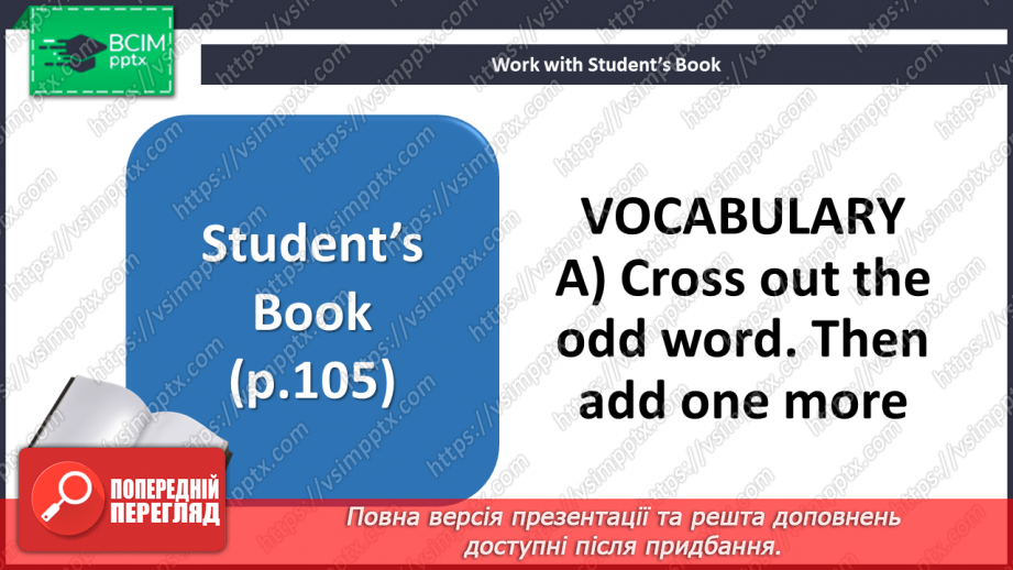 №041 - Travelling. Round-up. Test 34 №041 - Travelling. Round-up. Test 34