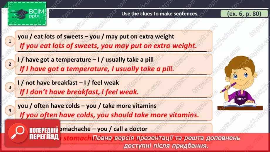 №089 - ГР1,2,3,4  Що Трапилося? Узагальнення вивченого протягом теми. Самооцінювання. What’s The Matter? Look Back. Self-Check.23 №089 - ГР1,2,3,4  Що Трапилося? Узагальнення вивченого протягом теми. Самооцінювання. What’s The Matter? Look Back. Self-Check.23