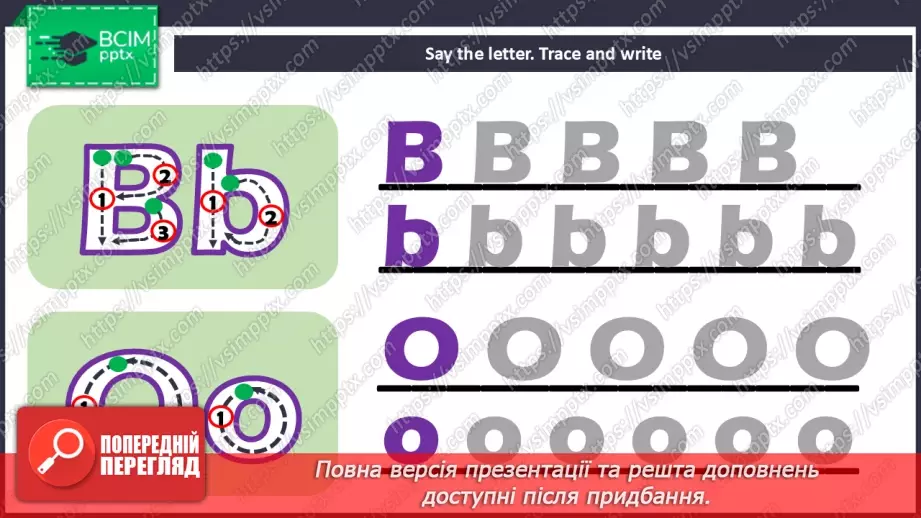 №58 - Think back. Phonics Bb and Oo33 №58 - Think back. Phonics Bb and Oo33