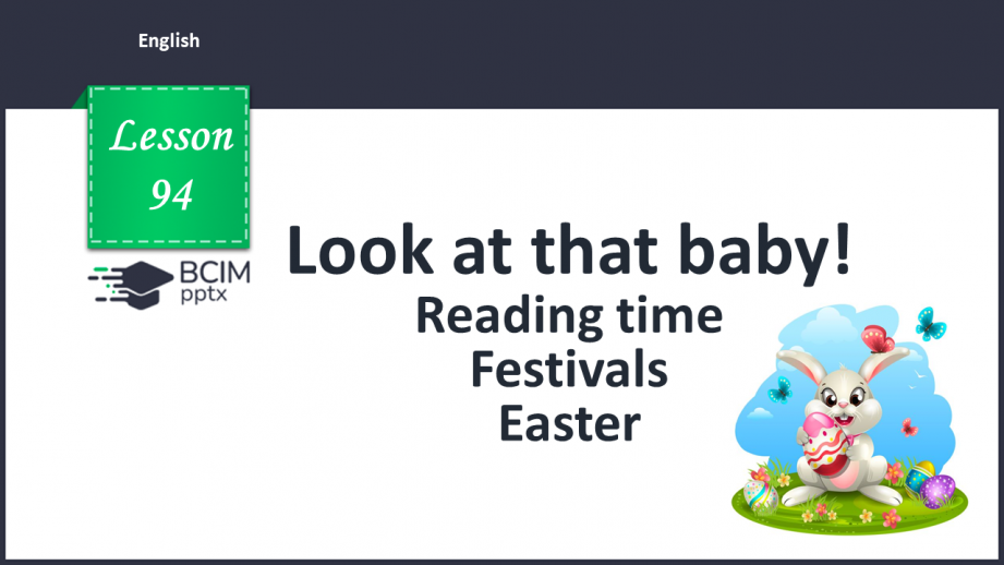 №094 - Look at that baby! Festival. Easter.0 №094 - Look at that baby! Festival. Easter.0