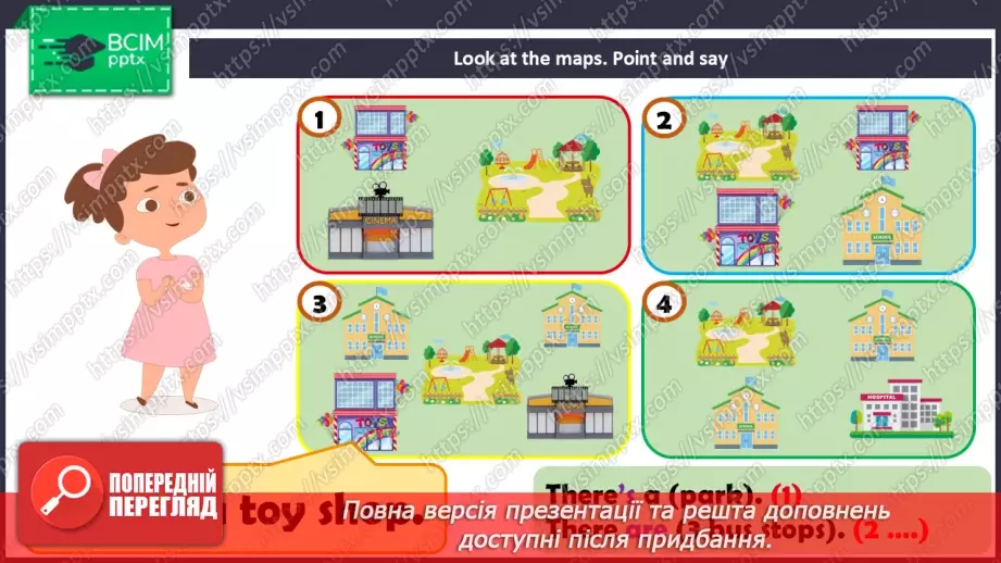 №41 - My town16 №41 - My town16