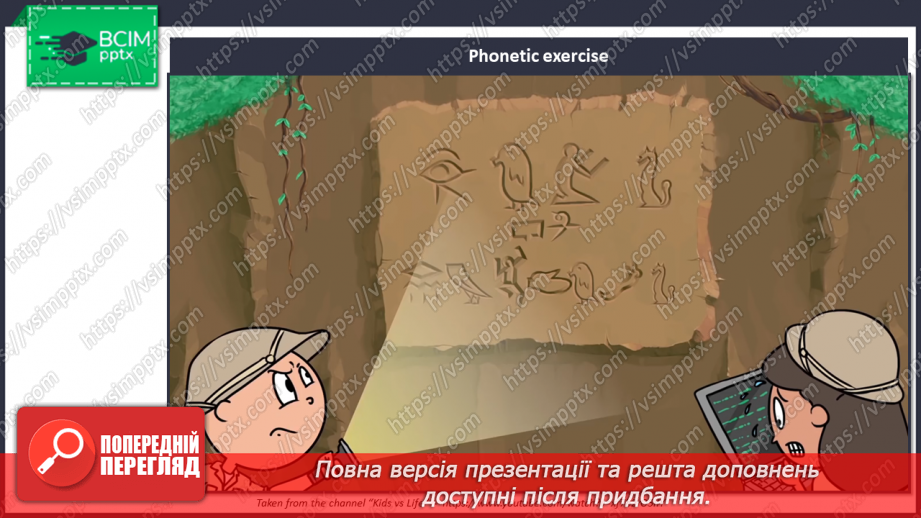 №093 - Гроші та ціни2 №093 - Гроші та ціни2