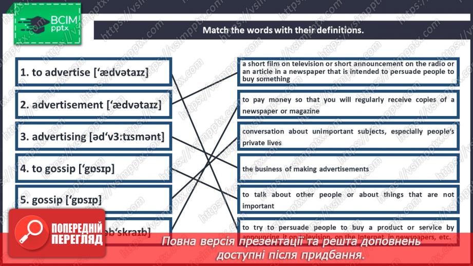 №023 - Mass Media.9 №023 - Mass Media.9