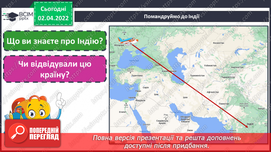 №28 - Візерунки африканських ритмів. Малюнок за уявою або зразком декоративної графічної композиції «Сторінки життя в Африці»3 №28 - Візерунки африканських ритмів. Малюнок за уявою або зразком декоративної графічної композиції «Сторінки життя в Африці»3