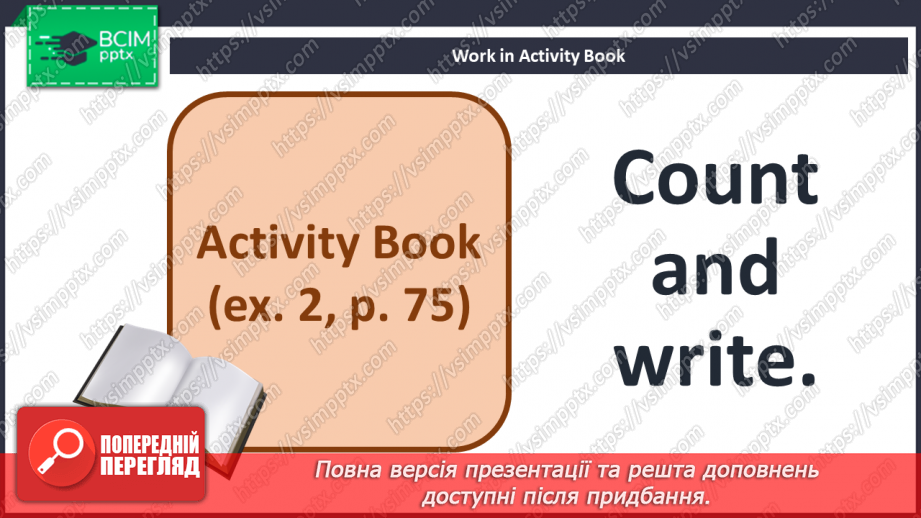 №080 - I go shopping29 №080 - I go shopping29