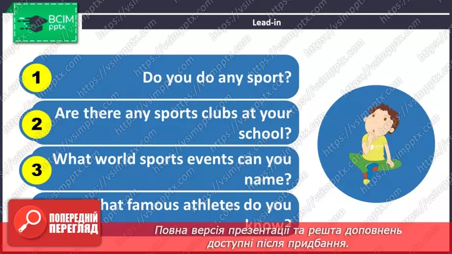 №061 - ГР2 Спортивні новини.  Опрацювання ЛО. Sport News. Vocabulary3 №061 - ГР2 Спортивні новини.  Опрацювання ЛО. Sport News. Vocabulary3
