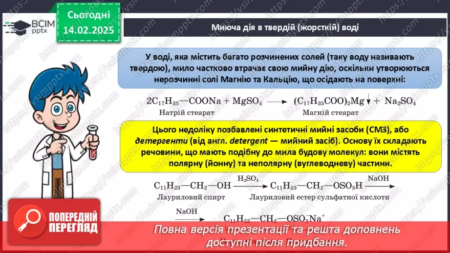 №23 - Естери. Жири28 №23 - Естери. Жири28