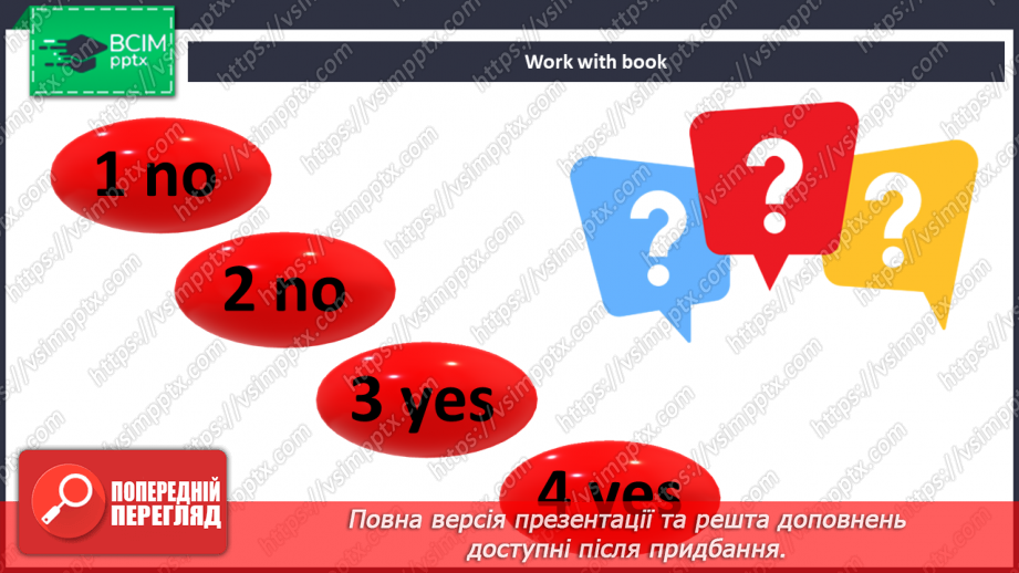 №029 - Вільний час9 №029 - Вільний час9