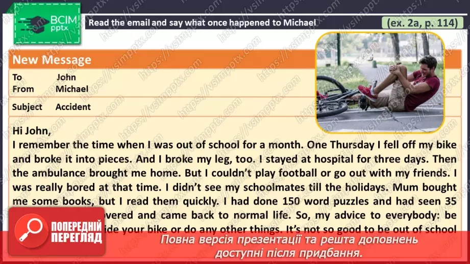 №087 - ГР4 Пишемо про минулі події.  Розвиток навичок писемного продукування.6 №087 - ГР4 Пишемо про минулі події.  Розвиток навичок писемного продукування.6