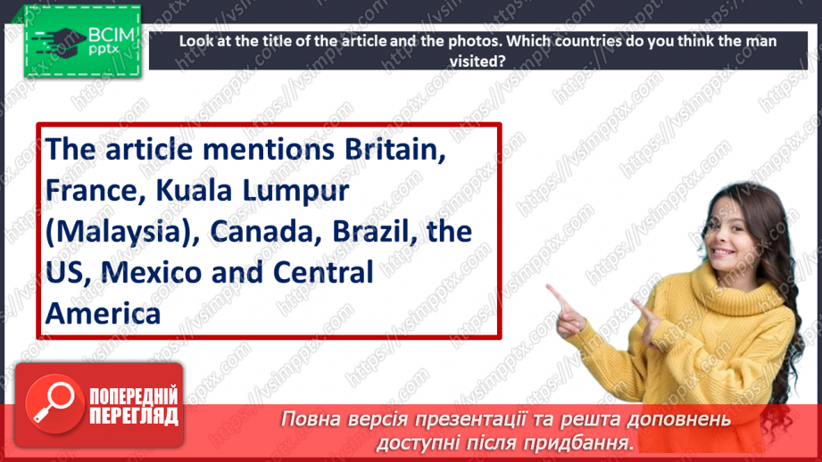 №044 - Активності під час подорожі7 №044 - Активності під час подорожі7