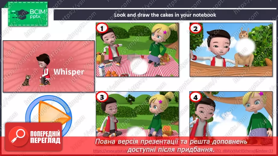 №35 - My food8 №35 - My food8