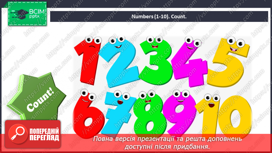 №31 - You and me.17 №31 - You and me.17